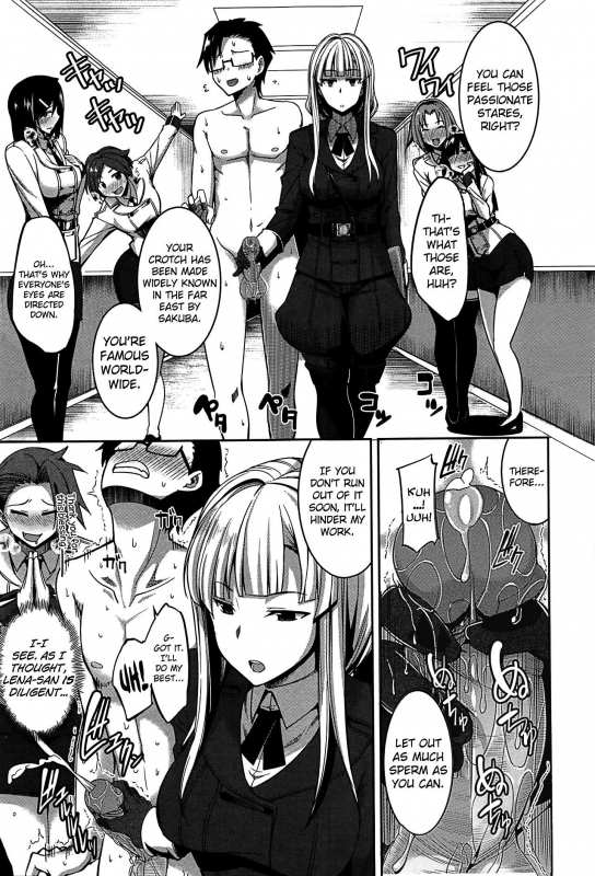 [Fue] Inma no Mikata!  Succubi's Supporter! [English] [biribiri, Hennojin] [Decensored]_132