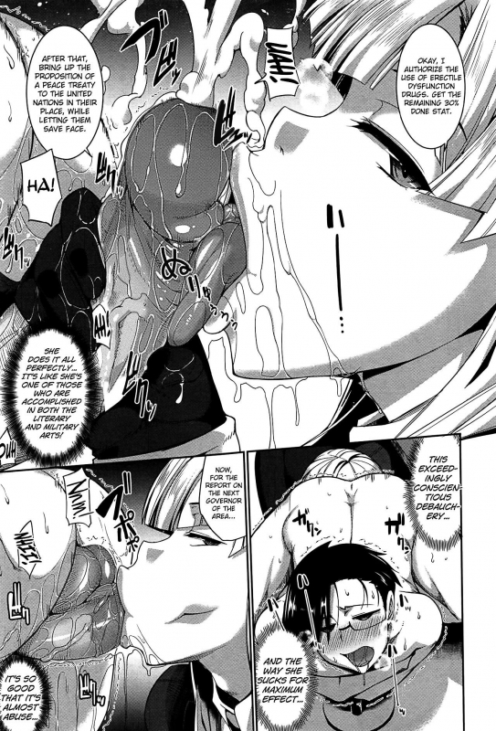 [Fue] Inma no Mikata!  Succubi's Supporter! [English] [biribiri, Hennojin] [Decensored]_134