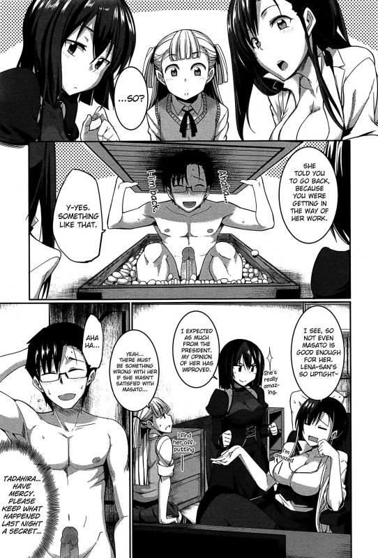 [Fue] Inma no Mikata!  Succubi's Supporter! [English] [biribiri, Hennojin] [Decensored]_160