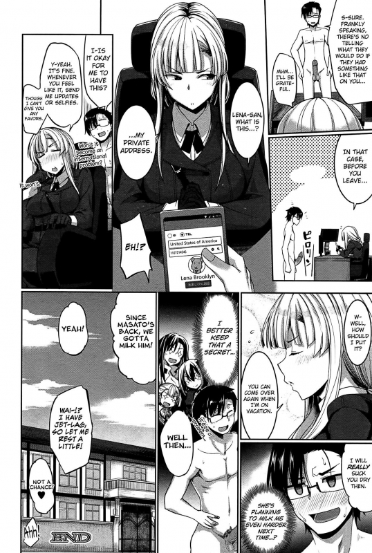 [Fue] Inma no Mikata!  Succubi's Supporter! [English] [biribiri, Hennojin] [Decensored]_161