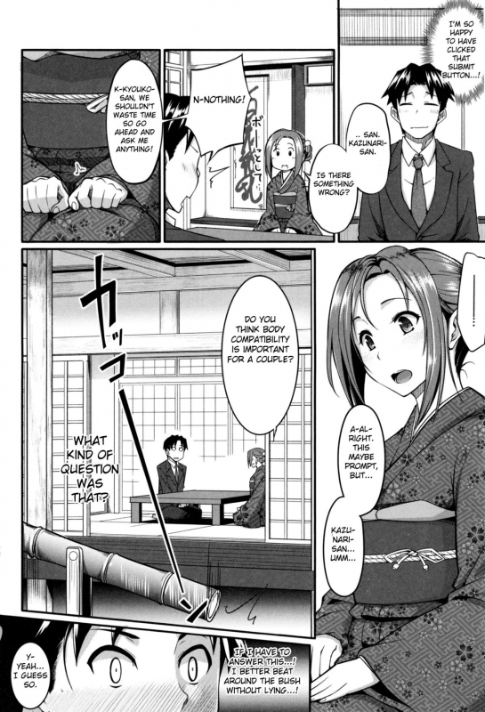[Fue] Konkatsu no Susume (COMIC MILF 2014-12 Vol. 21) [English] [Fated Circle]_03