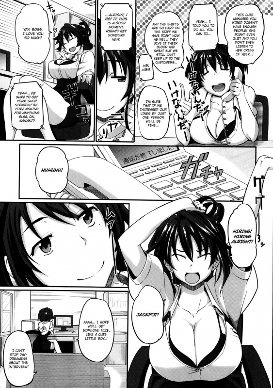 [Fue] Sakaki-san Franchise (COMIC MILF 2014-01) [English] {Maipantsu+EroMangaGirls}_02