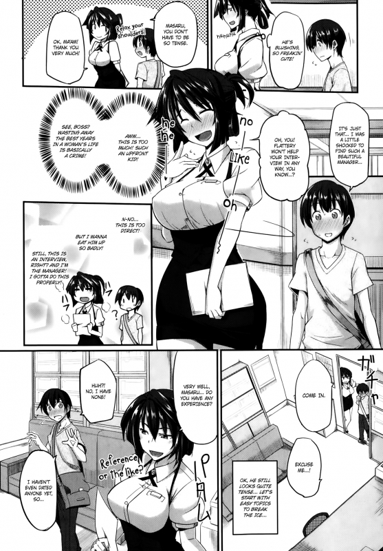 [Fue] Sakaki-san Franchise (COMIC MILF 2014-01) [English] {Maipantsu+EroMangaGirls}_05