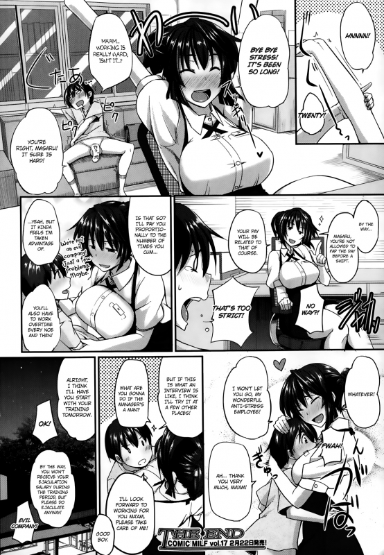 [Fue] Sakaki-san Franchise (COMIC MILF 2014-01) [English] {Maipantsu+EroMangaGirls}_35