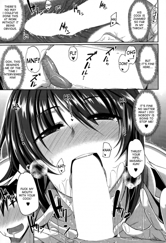 [Fue] Sakaki-san Satisfaction (COMIC MILF 2015-04 Vol. 23) [English] [desudesu]_12