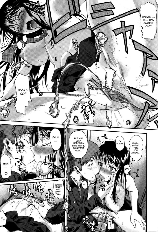 [Fuetakishi] Chu Berozu [English] [Decensored]_024