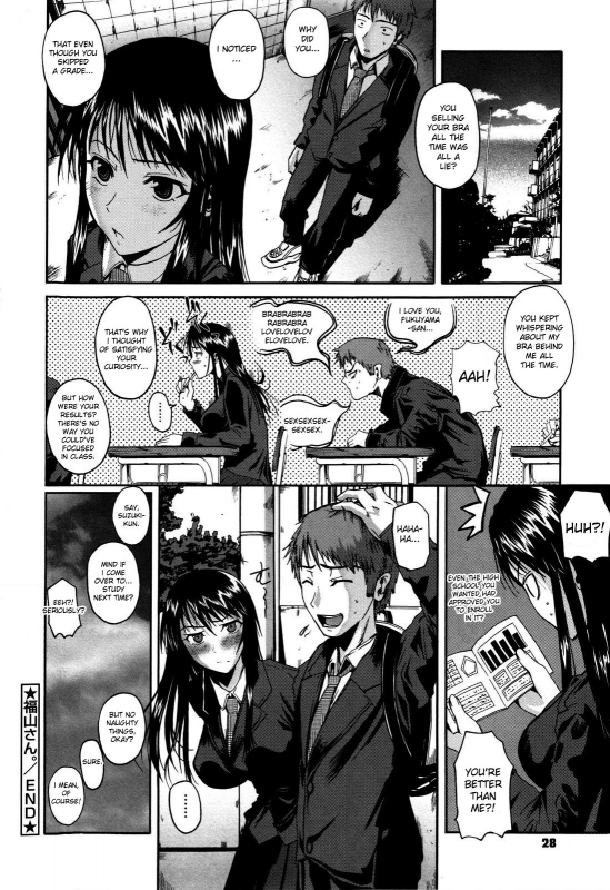 [Fuetakishi] Chu Berozu [English] [Decensored]_031