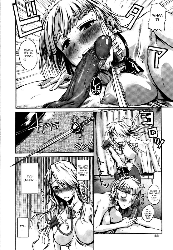 [Fuetakishi] Chu Berozu [English] [Decensored]_091