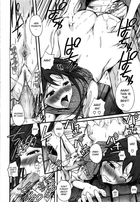 [Fuetakishi] Chu Berozu [English] [Decensored]_143