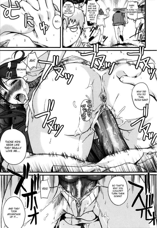 [Fuetakishi] Chu Berozu [English] [Decensored]_148