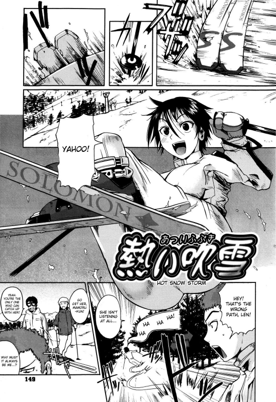 [Fuetakishi] Chu Berozu [English] [Decensored]_152