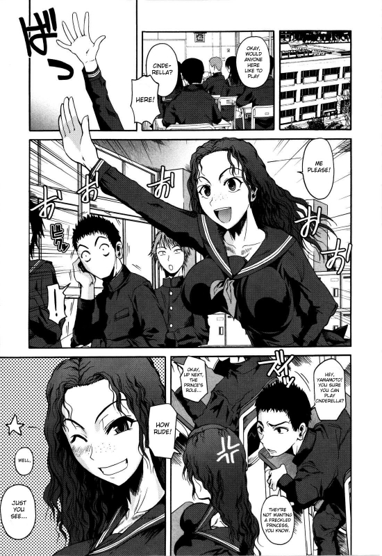 [Fuetakishi] Chu Berozu [English] [Decensored]_176