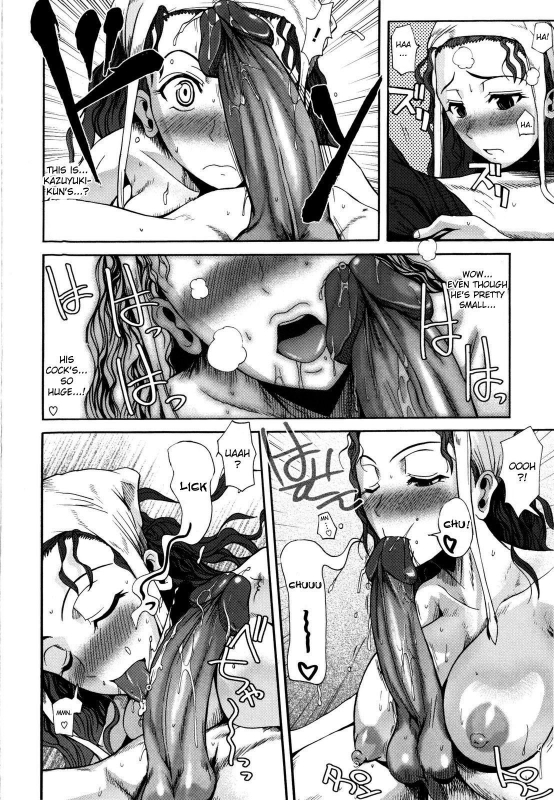 [Fuetakishi] Chu Berozu [English] [Decensored]_191