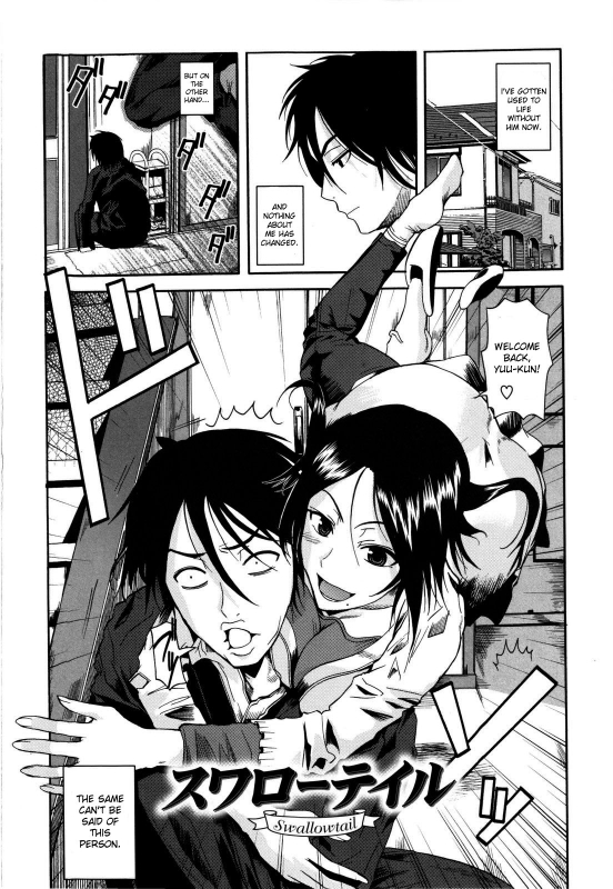 [Fuetakishi] Chu Berozu [English] [Decensored]_203