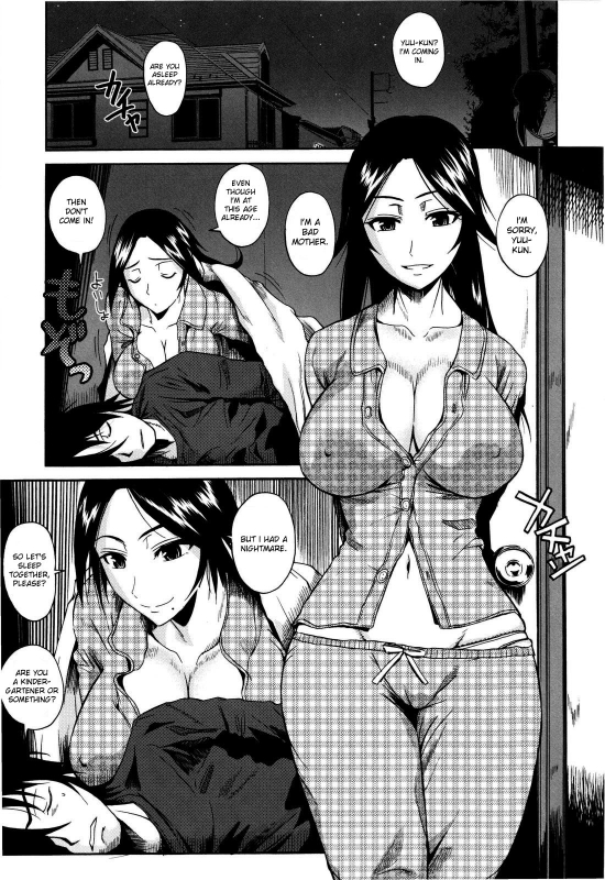 [Fuetakishi] Chu Berozu [English] [Decensored]_206