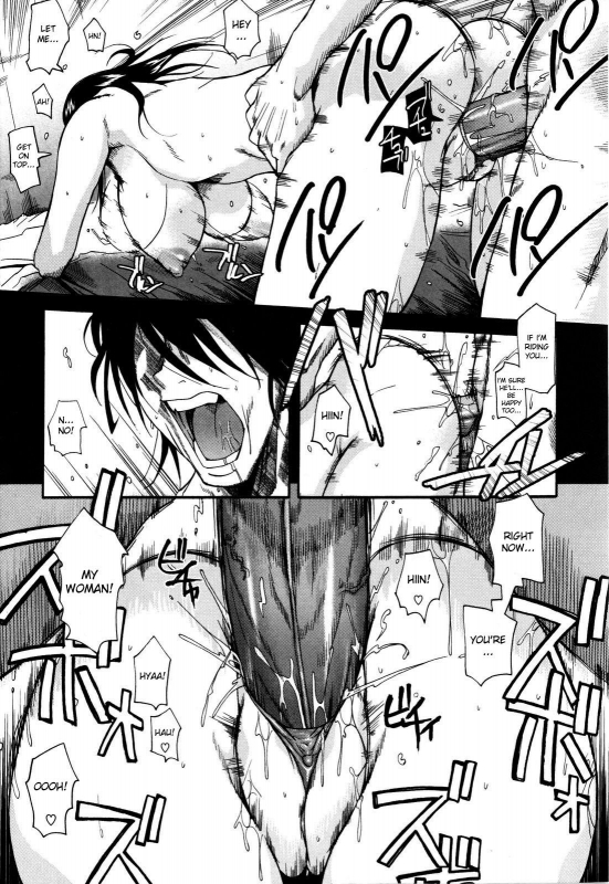 [Fuetakishi] Chu Berozu [English] [Decensored]_220