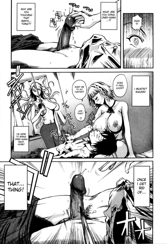 [Fuetakishi] Chu Berozu [English] [desudesu]_089