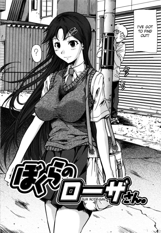 [Fuetakishi] Chu Berozu [English] [desudesu]_130