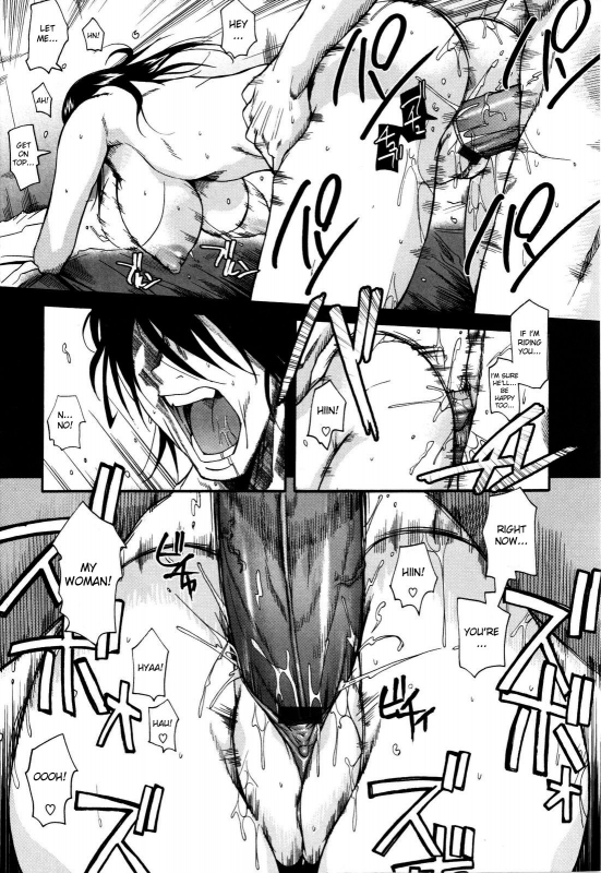 [Fuetakishi] Chu Berozu [English] [desudesu]_219