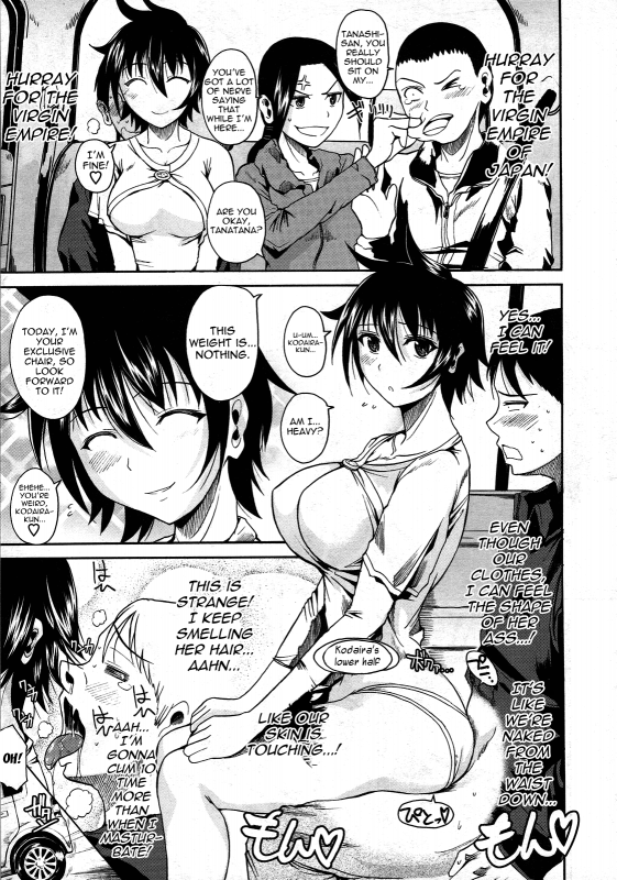 [Fuetakishi] Hiza no Ue no Tanashi-san  Tanashi-san Sitting On My Lap (COMIC Megastore 201_04