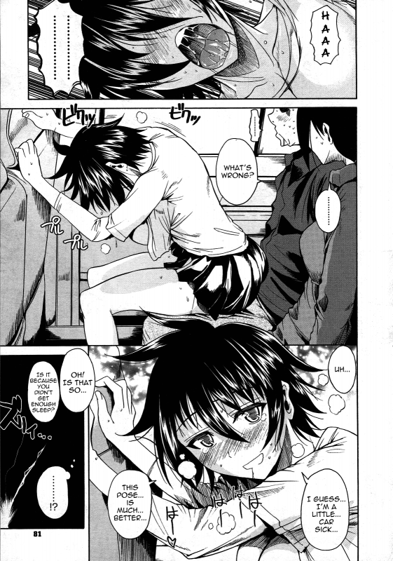 [Fuetakishi] Hiza no Ue no Tanashi-san  Tanashi-san Sitting On My Lap (COMIC Megastore 201_12