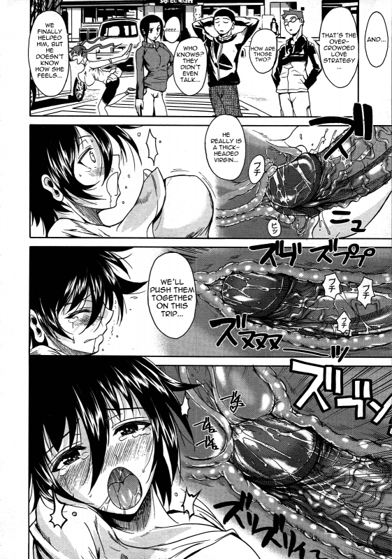 [Fuetakishi] Hiza no Ue no Tanashi-san  Tanashi-san Sitting On My Lap (COMIC Megastore 201_17