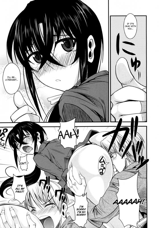 [Fuetakishi] Kanojo ga Ero Shitagi ni Kigaet_06
