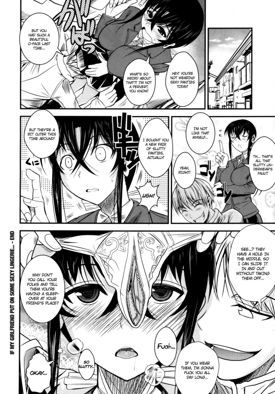 [Fuetakishi] Kanojo ga Ero Shitagi ni Kigaet_23