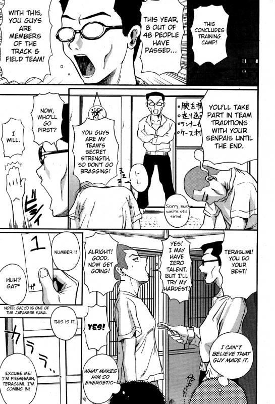 [Fuetakishi] Runner's High  Erotic Runner Play And Go!! (COMIC Kairakuten 2007-10) [English] [Yoroshii]_02