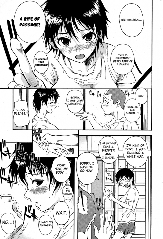 [Fuetakishi] Runner's High  Erotic Runner Play And Go!! (COMIC Kairakuten 2007-10) [English] [Yoroshii]_04