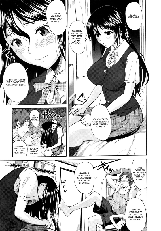 [Fuetakishi] Tanima Refresh  Cleavage Refresh (COMIC Megastore 2009-08) [English] [Zenigeba + Er_04