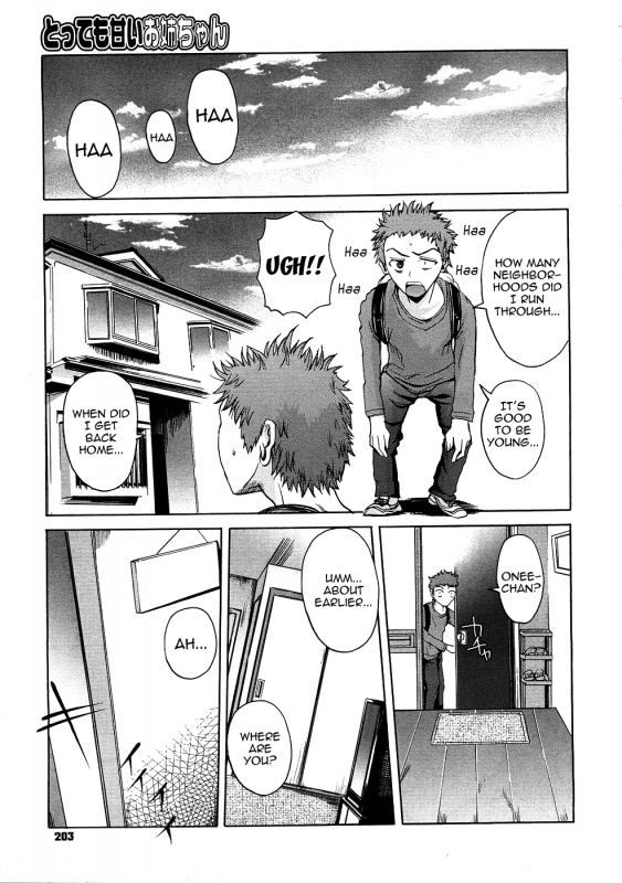 [Fuetakishi] Tottemo Amai Onee-chan  Very Sweet Sister (COMIC Megastore 2009-01) [English] [Yoroshii]_04