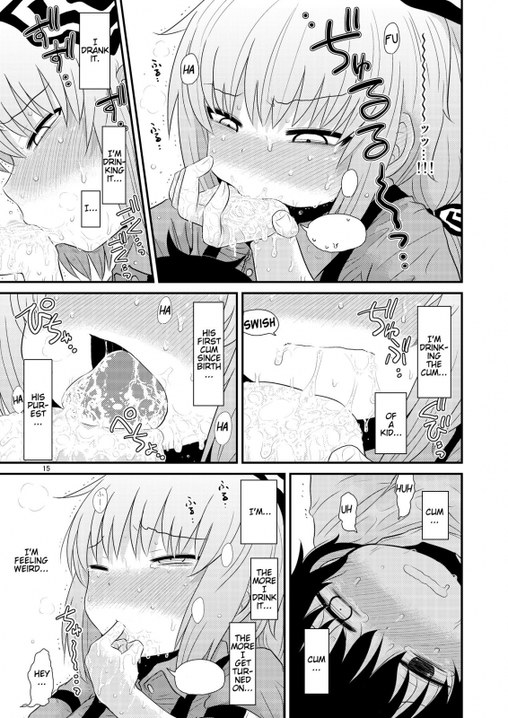 [Fugudoku (Katou Fuguo)] SURUDAKE Hachi. (Touhou Project) [English] [na-mi-da] [Digital]_13