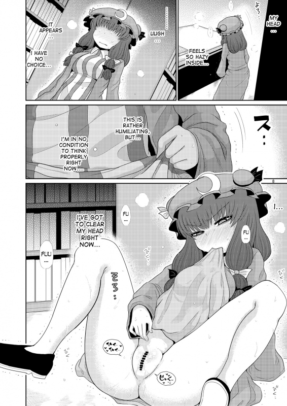 [Fugudoku (Katou Fuguo)] Suru dake Juu. (Touhou Project) [English] [desudesu] [Digital]_06