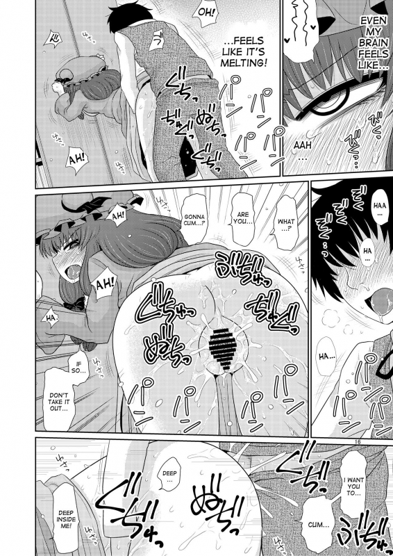 [Fugudoku (Katou Fuguo)] Suru dake Juu. (Touhou Project) [English] [desudesu] [Digital]_14