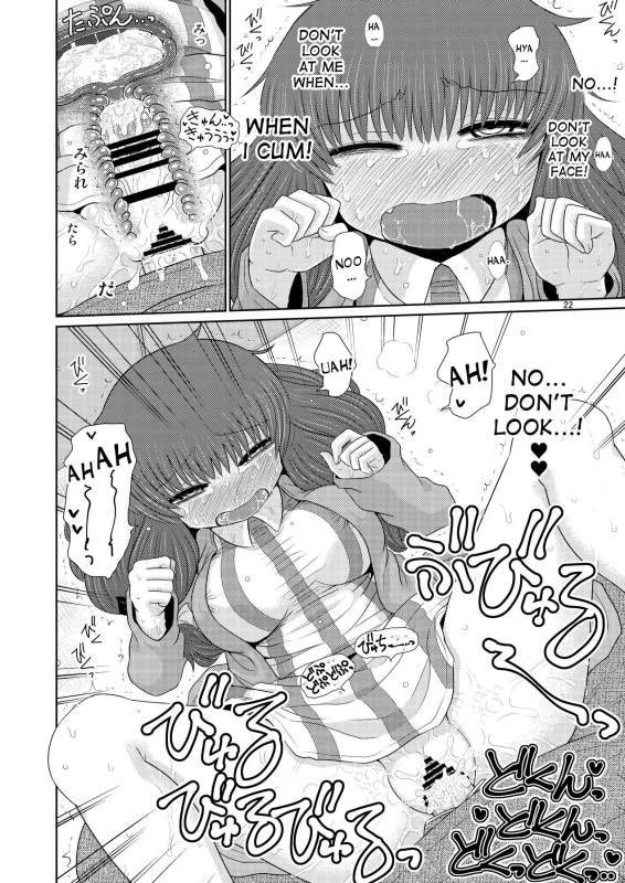 [Fugudoku (Katou Fuguo)] Suru dake Juu. (Touhou Project) [English] [desudesu] [Digital]_20