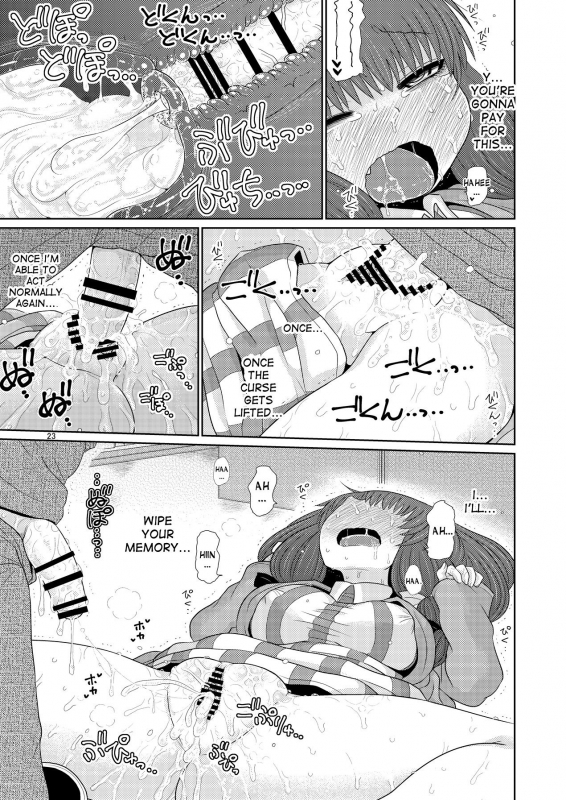 [Fugudoku (Katou Fuguo)] Suru dake Juu. (Touhou Project) [English] [desudesu] [Digital]_21