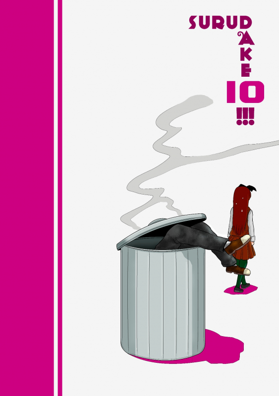 [Fugudoku (Katou Fuguo)] Suru dake Juu. (Touhou Project) [English] [desudesu] [Digital]_25