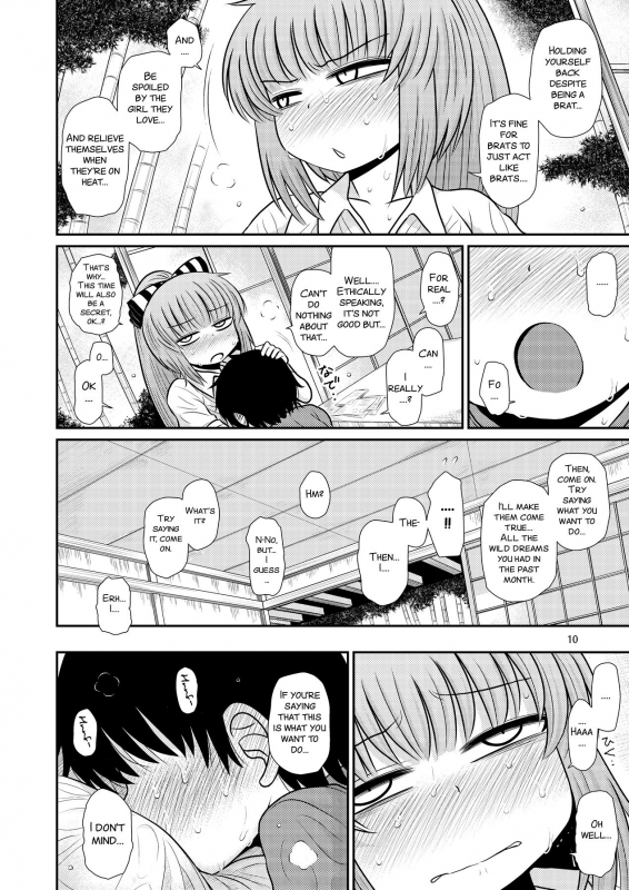 [Fugudoku (Katou Fuguo)] Suru dake Juuni. (Touhou Project) [English] [SMDC] [Digital]_09