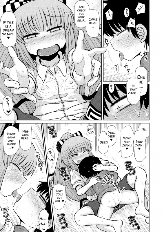 [Fugudoku (Katou Fuguo)] Suru dake Juuni. (Touhou Project) [English] [SMDC] [Digital]_18