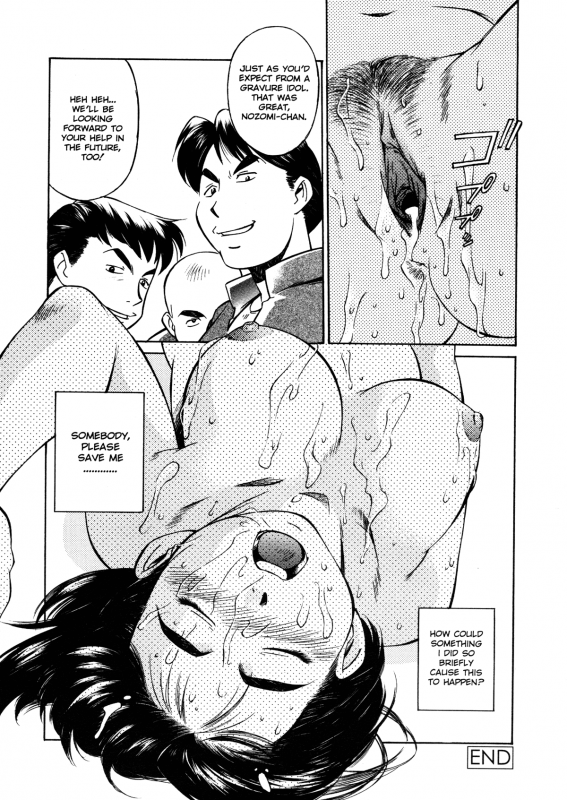 [Fuji Katsupiko] Joshi Kousei Mania  School Girl Mania [English]_024