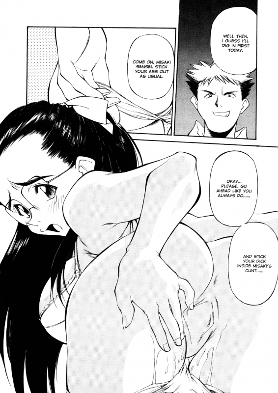 [Fuji Katsupiko] Joshi Kousei Mania  School Girl Mania [English]_054