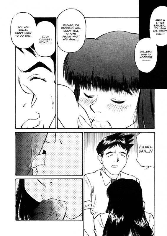 [Fuji Katsupiko] Joshi Kousei Mania  School Girl Mania [English]_072