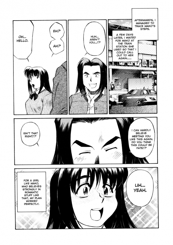 [Fuji Katsupiko] Joshi Kousei Mania  School Girl Mania [English]_085