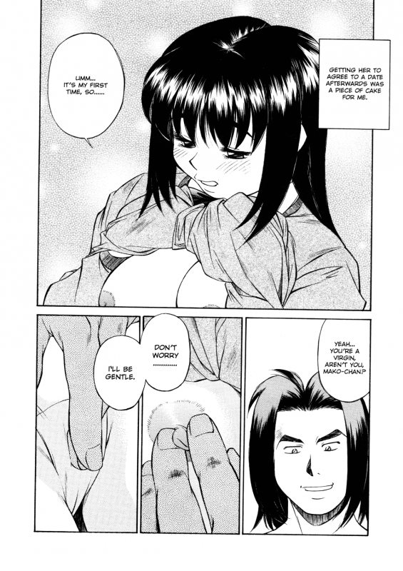 [Fuji Katsupiko] Joshi Kousei Mania  School Girl Mania [English]_086