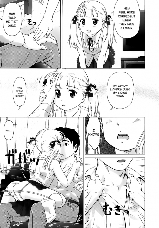 [Fuji Shinobu] Koakumalita  Little demon lolita [English] [Rin]_012