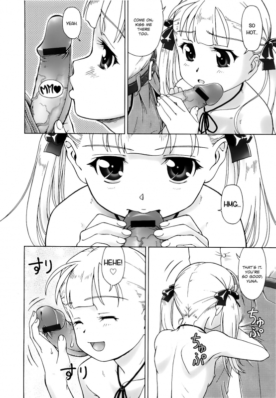 [Fuji Shinobu] Koakumalita  Little demon lolita [English] [Rin]_015