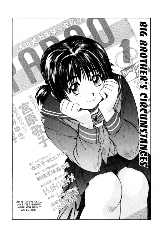 [Fuji Katsupiko] Joshi Kousei Mania  School Girl Mania [English]_170