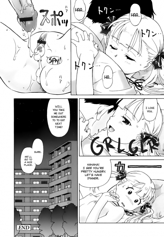 [Fuji Shinobu] Koakumalita  Little demon lolita [English] [Rin]_027