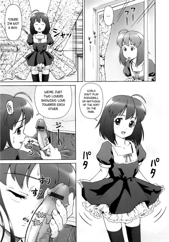 [Fuji Shinobu] Koakumalita  Little demon lolita [English] [Rin]_030